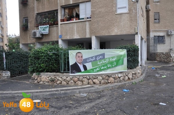 7amla de3a2iya 1207 (16).JPG